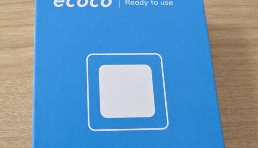 【キャンプやドライブで大活躍】初めてのポケットWi-Fiにおすすめ！ecoco TD20完全ガイド